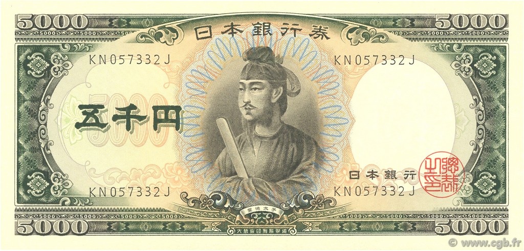 5000 Yen JAPAN  1957 P.093b UNC-