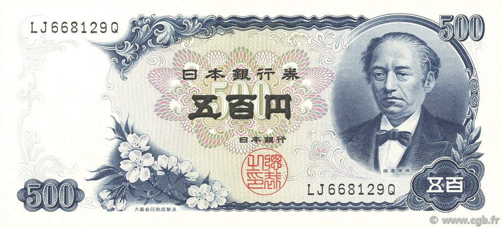 500 Yen JAPAN  1969 P.095b ST