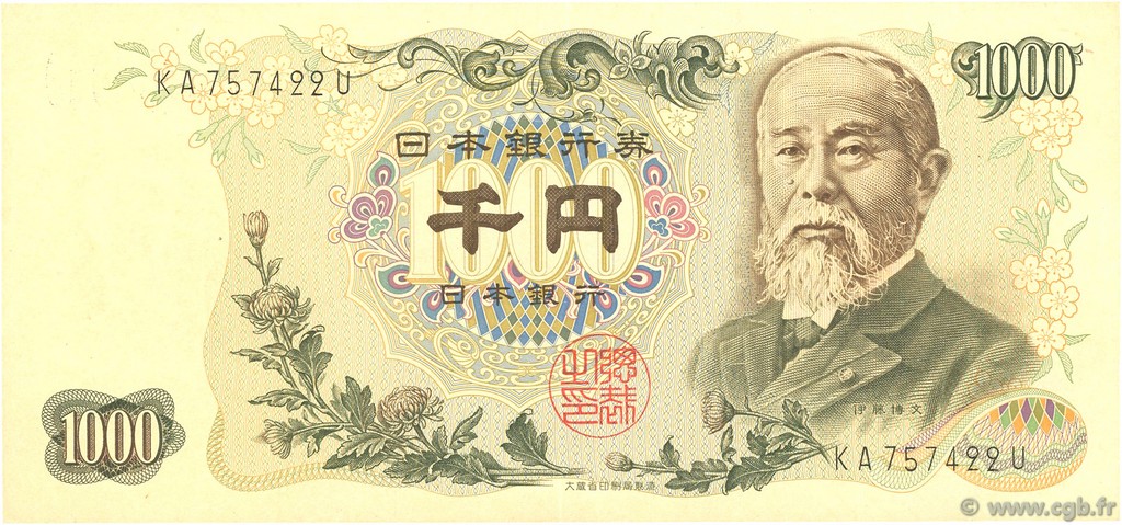 1000 Yen JAPAN  1963 P.096b XF