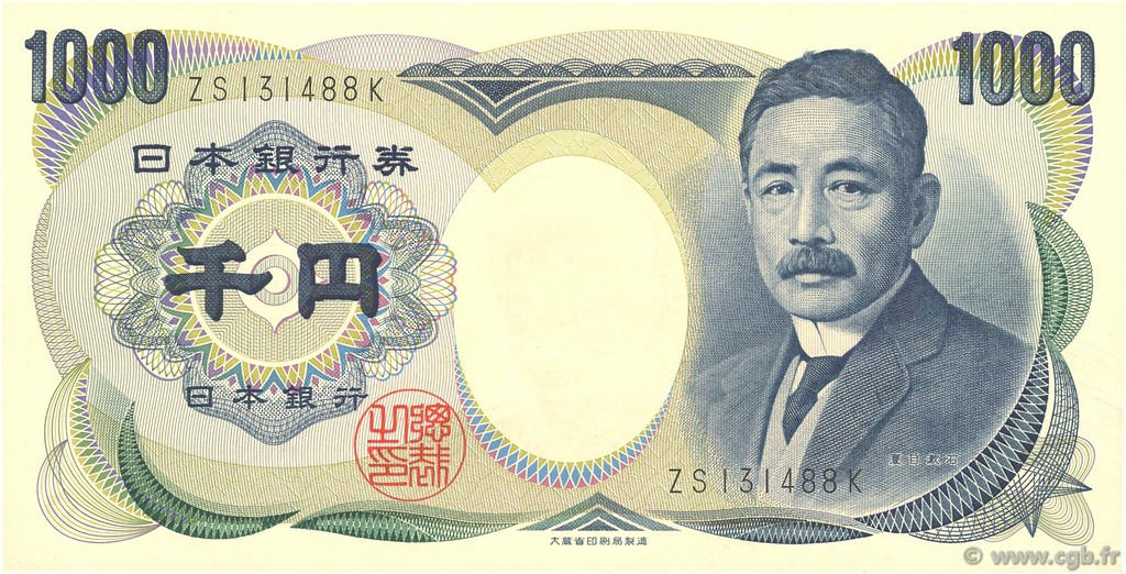 1000 Yen GIAPPONE  1984 P.097b q.FDC
