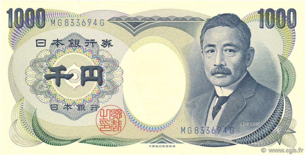1000 Yen JAPóN  1984 P.097d SC+