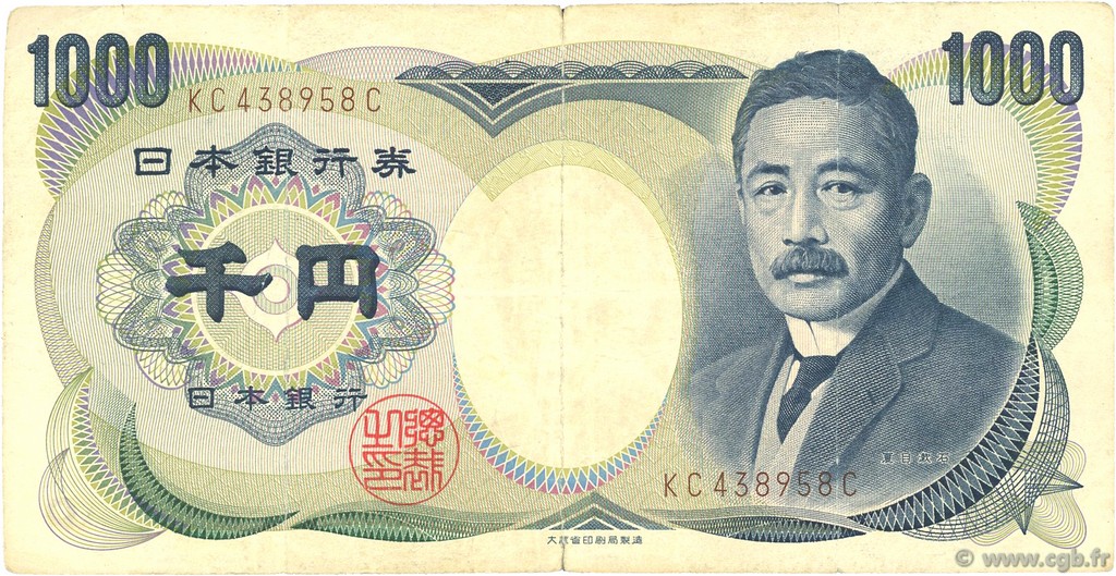 1000 Yen JAPAN  1993 P.100b fSS