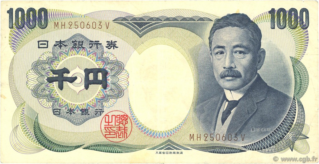 1000 Yen JAPAN  1993 P.100b VF