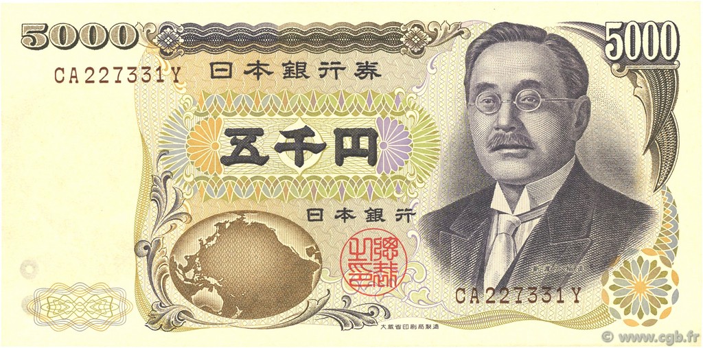 5000 Yen GIAPPONE  1993 P.101b q.FDC