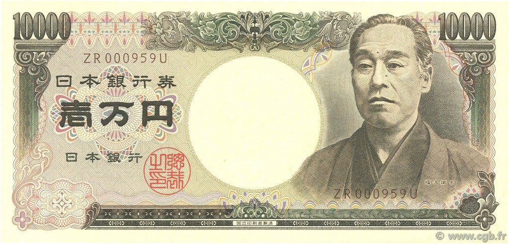 10000 Yen GIAPPONE  2001 P.102d FDC