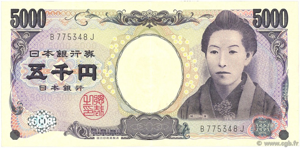 5000 Yen JAPAN  2004 P.105a VF+