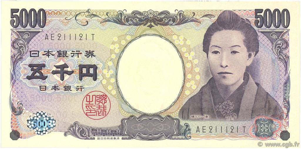 5000 Yen JAPóN  2004 P.105b FDC