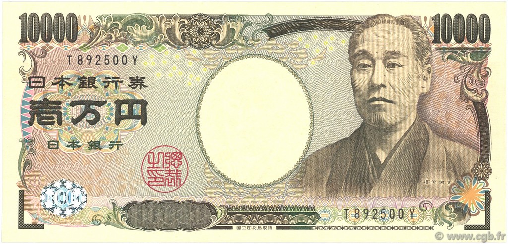 10000 Yen GIAPPONE  2004 P.106a FDC
