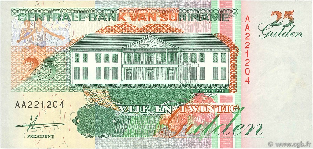 25 Gulden SURINAME  1991 P.138a q.FDC