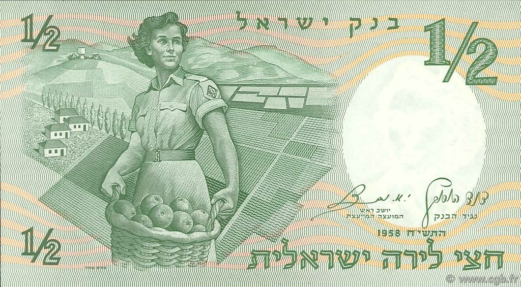 1/2 Lira ISRAEL  1958 P.29a UNC-