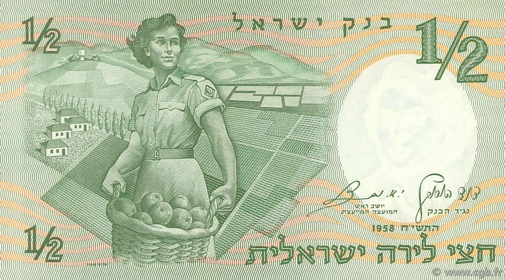 1/2 Lira ISRAEL  1958 P.29a XF+