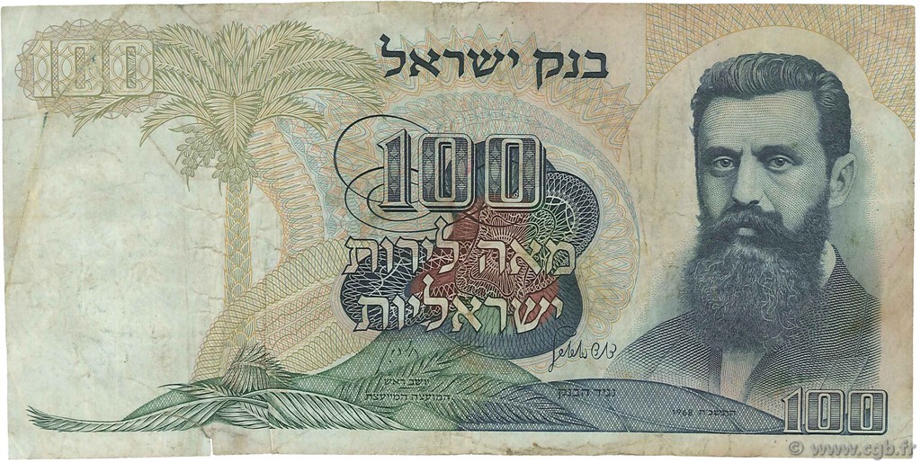 100 Lirot ISRAEL  1968 P.37b RC