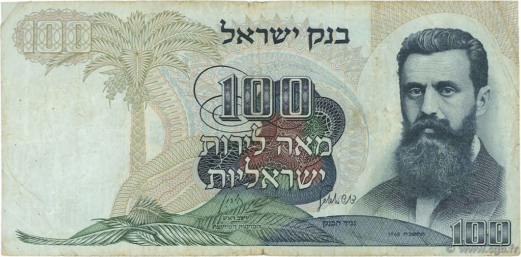 100 Lirot ISRAEL  1968 P.37c G