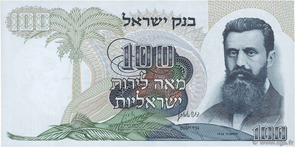 100 Lirot ISRAELE  1968 P.37d AU