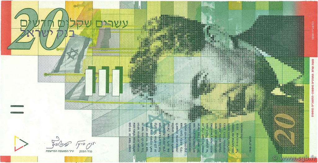 20 New Sheqalim ISRAEL  1998 P.59a VF
