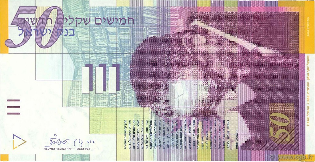 50 New Sheqalim ISRAEL  2001 P.60a UNC