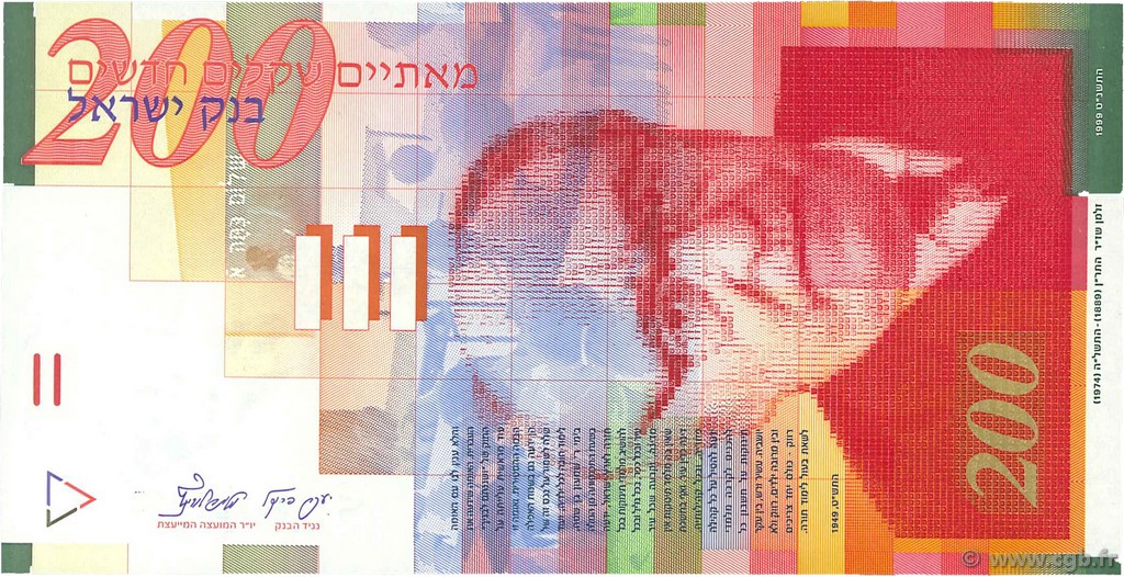 200 New Sheqalim ISRAEL  1999 P.62a UNC