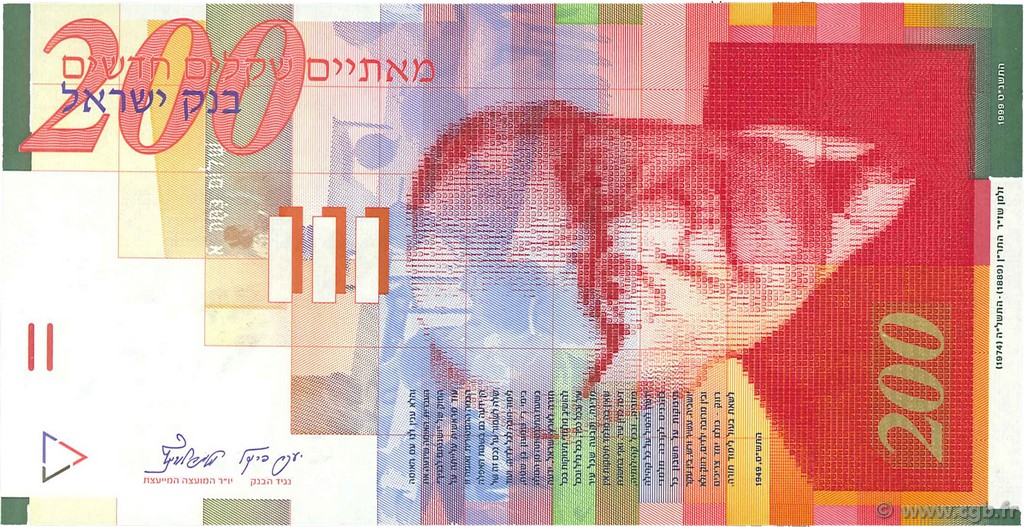 200 New Sheqalim ISRAEL  1999 P.62a UNC-