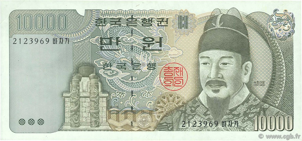 10000 Won SÜKOREA  1994 P.50 fVZ