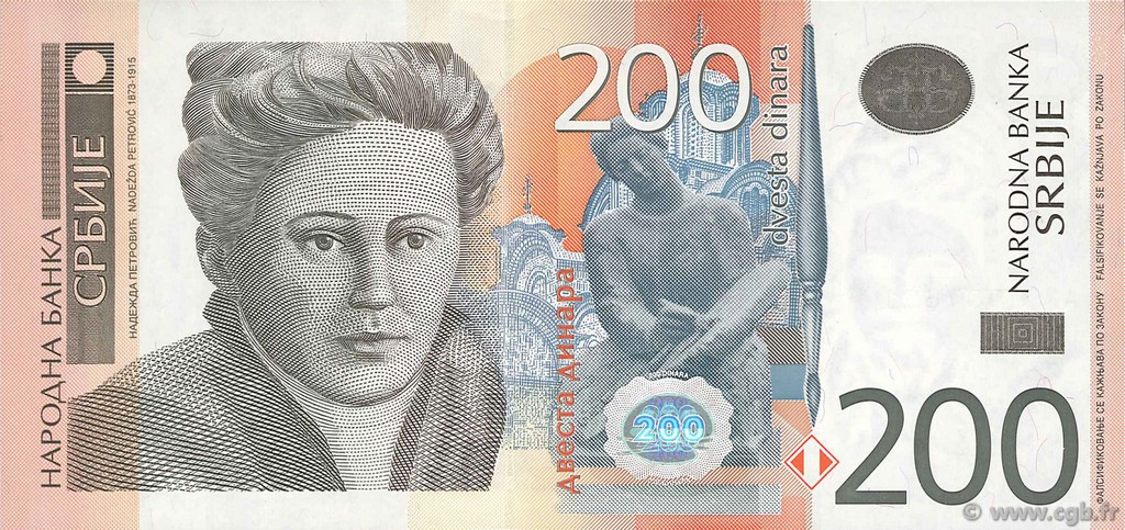 200 Dinara SERBIA  2011 P.58a UNC