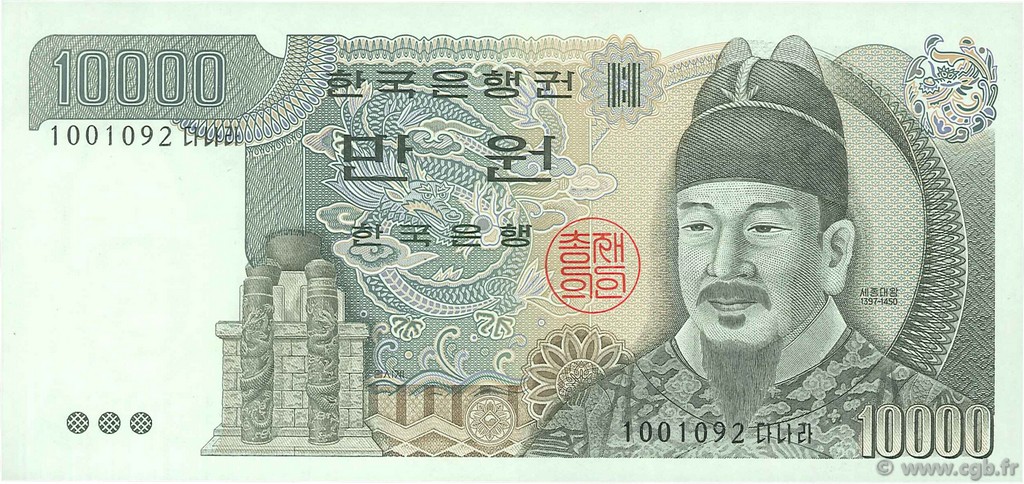10000 Won COREA DEL SUR  1994 P.49 SC