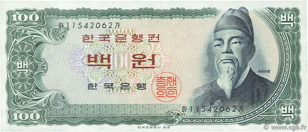 100 Won SOUTH KOREA   1965 P.38A UNC