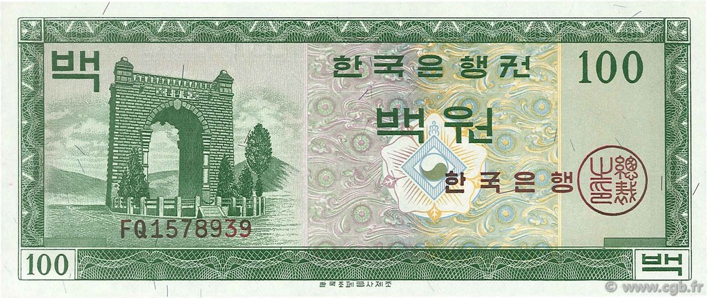 100 Won SOUTH KOREA   1962 P.36a UNC