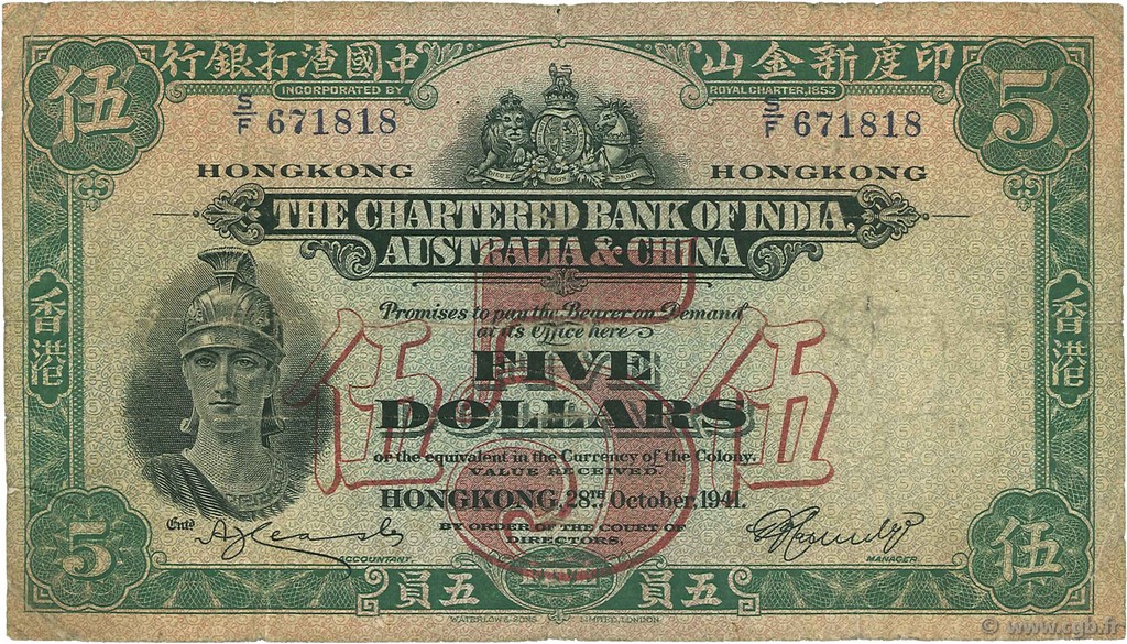 5 Dollars HONG KONG  1941 P.054b q.MB