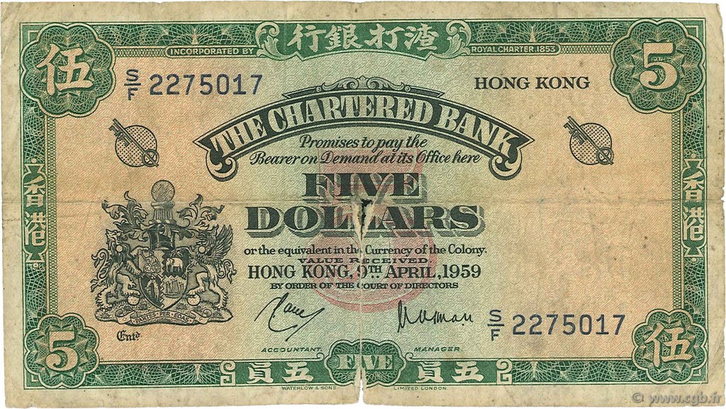5 Dollars HONGKONG  1959 P.062 SGE