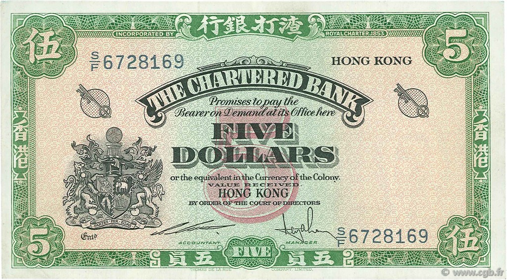 5 Dollars HONG KONG  1962 P.068c XF