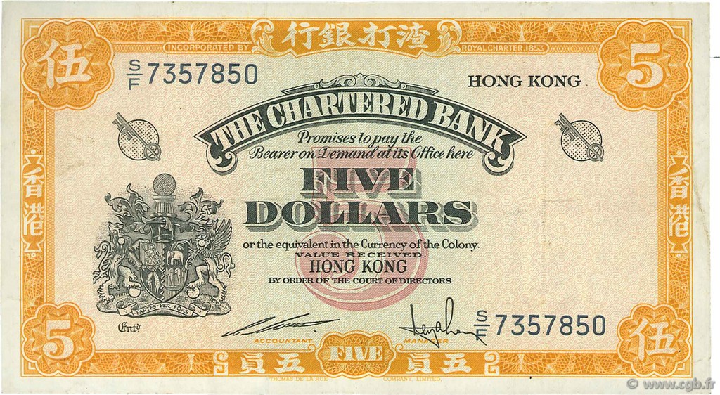 5 Dollars HONG KONG  1967 P.069 BB