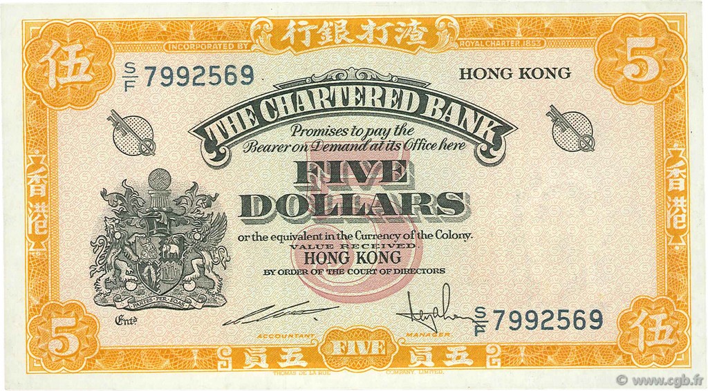 5 Dollars HONG KONG  1967 P.069 XF
