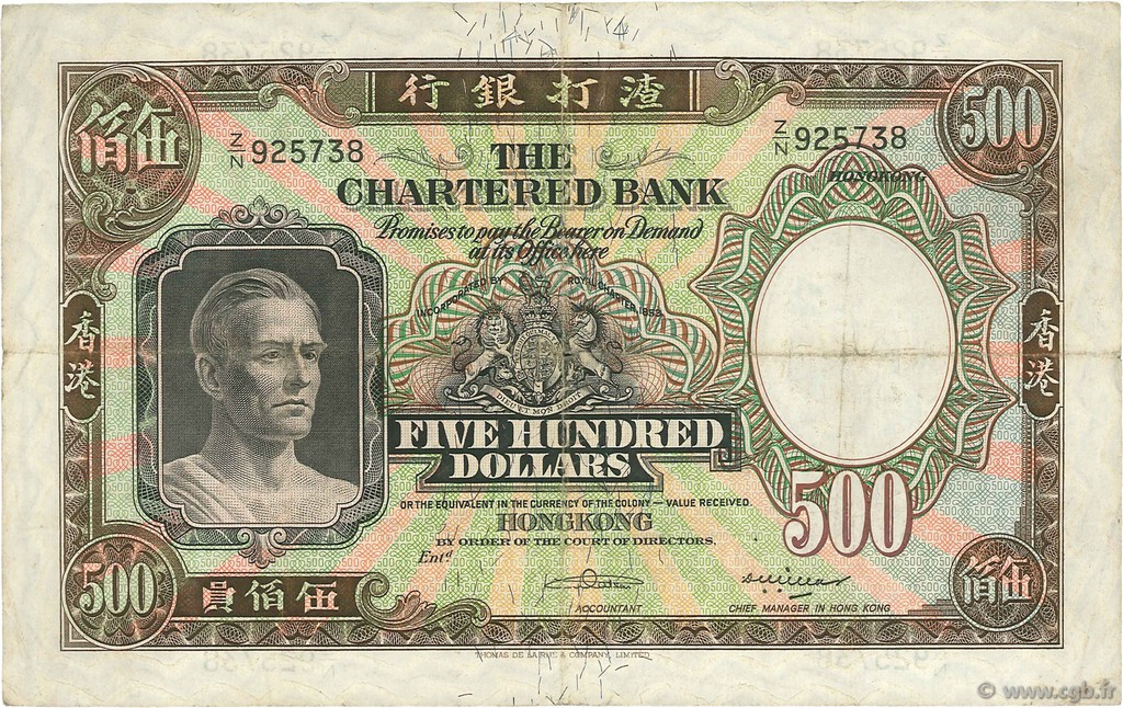 500 Dollars HONG KONG  1975 P.072c q.BB