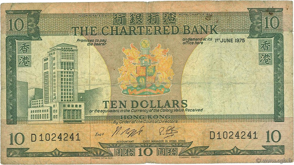 10 Dollars HONG KONG  1975 P.074b q.MB