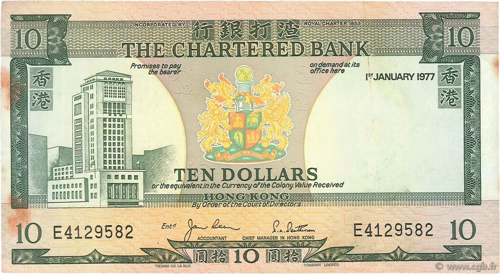 10 Dollars HONG KONG  1977 P.074c VF