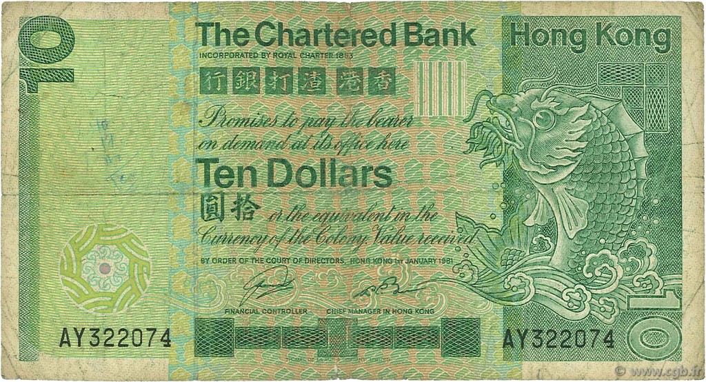 10 Dollars HONGKONG  1981 P.077b SGE