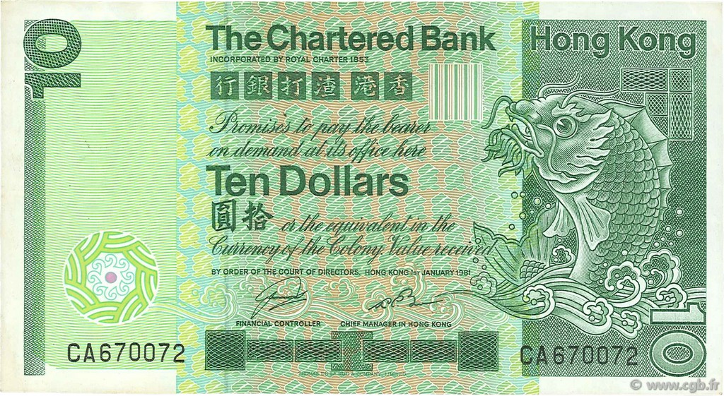10 Dollars HONG KONG  1981 P.077b VF