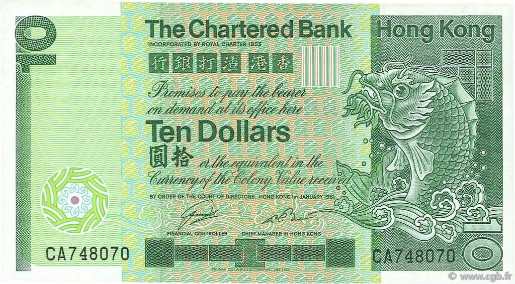 10 Dollars HONG-KONG  1981 P.077b EBC+