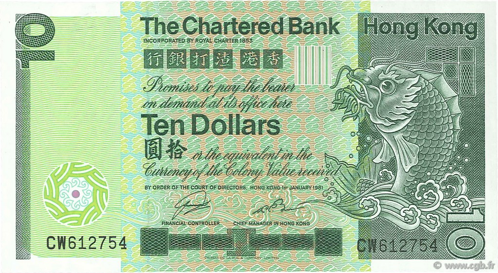 10 Dollars HONGKONG  1981 P.077b ST
