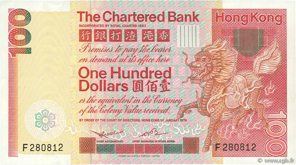 100 Dollars HONG KONG  1979 P.079a VF - XF