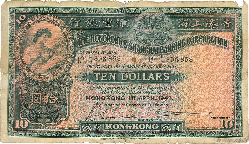 10 Dollars HONGKONG  1948 P.178d GE