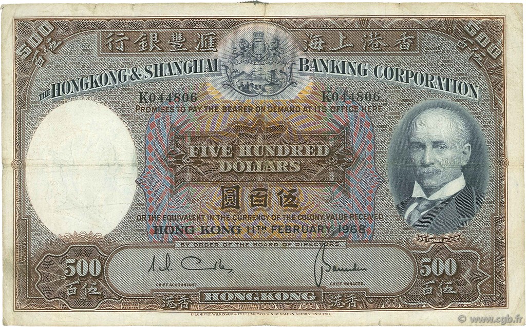 500 Dollars HONG KONG  1968 P.179c MB