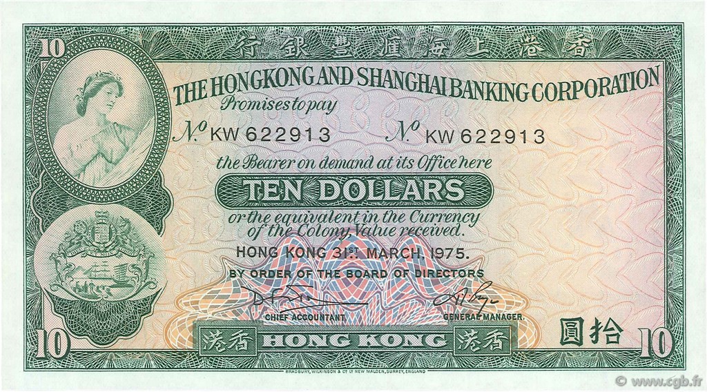 10 Dollars HONGKONG  1975 P.182g ST