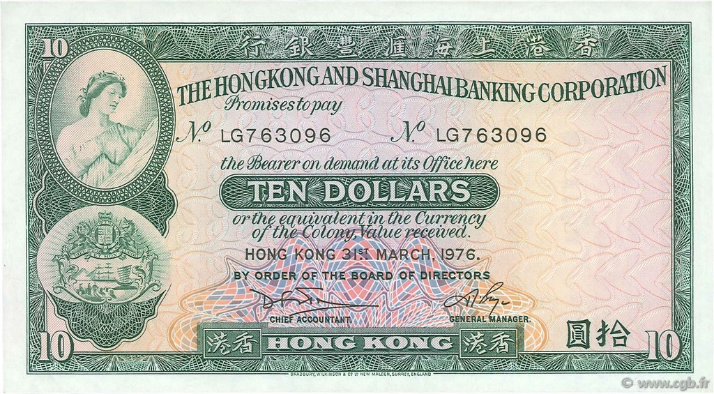 10 Dollars HONG KONG  1976 P.182g SPL