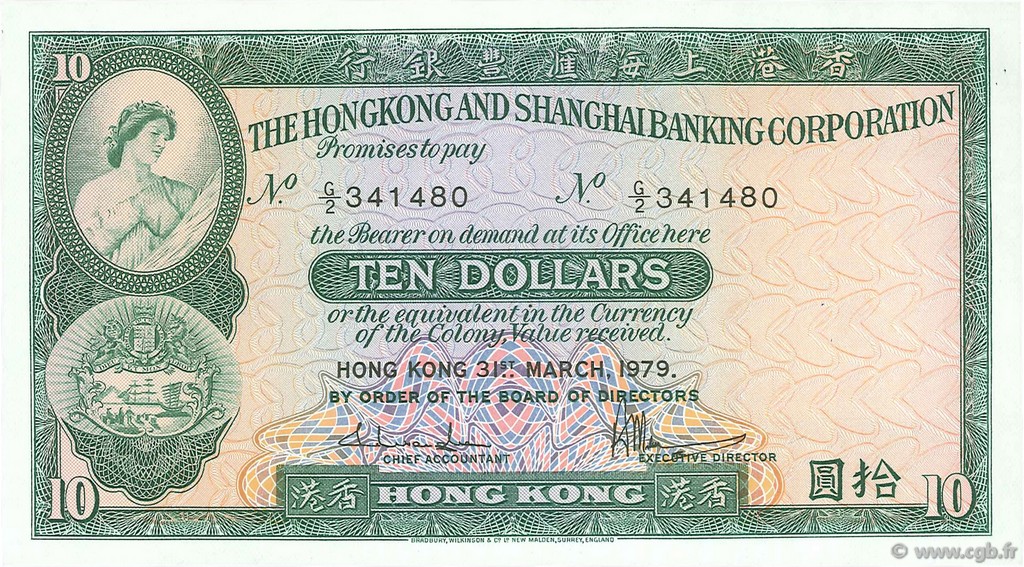 10 Dollars HONGKONG  1979 P.182h ST