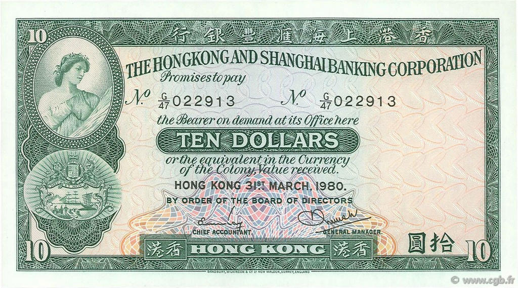 10 Dollars HONGKONG  1980 P.182i ST