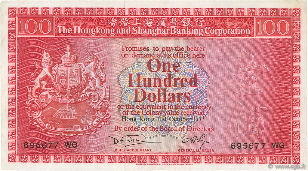 100 Dollars HONG KONG  1973 P.185c BB