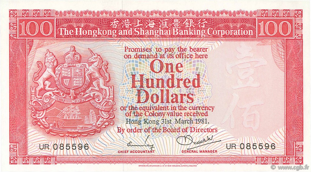 100 Dollars HONGKONG  1981 P.187c ST