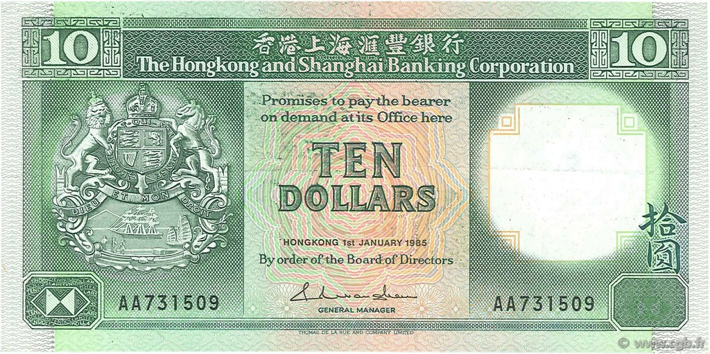 10 Dollars HONGKONG  1985 P.191a VZ