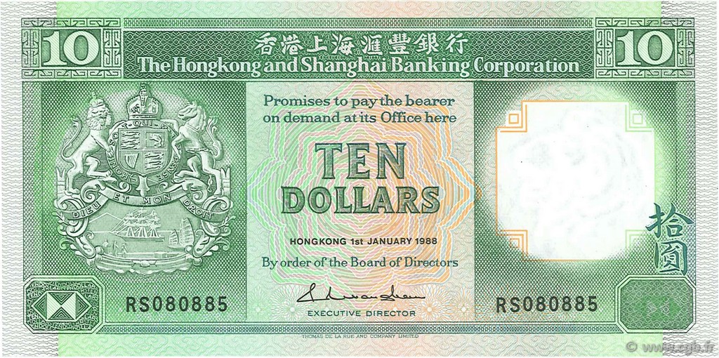 10 Dollars HONGKONG  1988 P.191b ST